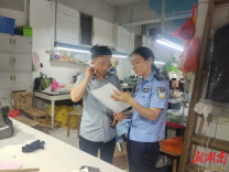 永顺县三家违规制衣厂依法关停