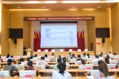融资“及时雨”！这场活动为创业者送上干货大礼包