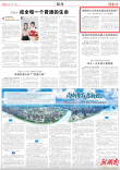 衡钢特大口径连轧管机组项目投产 可生产630毫米特大口径无缝钢管｜湖南日报