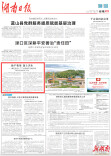 你产我用 链上共生——衡阳盐卤化工产业链循环发展见闻｜湖南日报