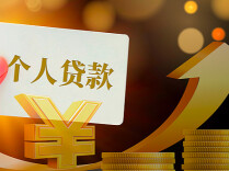 涉及社会民生多个领域 一批新规下月起施行