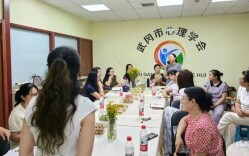 亲子教育+健康养生 武冈市心理学会这场沙龙为家庭幸福“赋能”