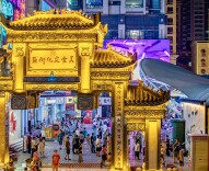 雁峰区第六次党代会系列报道①｜奔跑五年 交出高质量发展硬核答卷