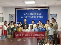 揭秘水的净化之旅天心暑期活动点亮多彩童年