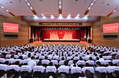 中国共产党长沙市雨花区第七次代表大会胜利闭幕