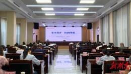 省总工会举办2026年第5期“湘工讲堂”  共话有色冶金产业高质量发展