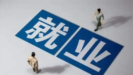 洪江市黔阳古城社区“就业服务驿站”——家门口的幸福支点，警民共筑暖心港湾