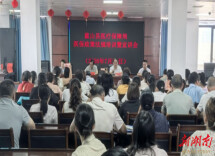 蓝山县医保局开展基层医保政策专题宣讲