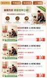 经济视野|告别“开盲盒”，家政行业的“确定性”何时抵达