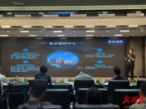47组科创项目硬核PK！衡阳市第九届创新创业大赛决赛收官