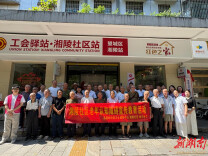 守护“记忆”，不落一人 长沙望城区湘陵社区双线并行教老人科学“护脑”