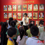 “四张清单”精准服务暑期托管 湖南省直工会联动十大场馆研学火热进行中