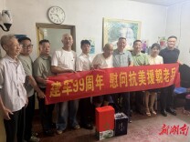 建军99周年前夕，雨湖区新联会走访慰问抗美援朝老兵