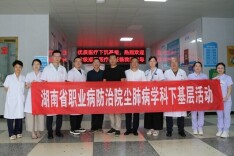 义诊即将返程，医生重新穿上白大褂！大山深处上演暖心诊疗