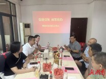 情暖八一敬老兵 拥军优属暖人心——桃阳社区召开退役军人八一座谈会暨社区居民议事会
