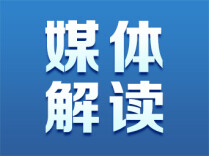 湖南拟为反电诈工作立法