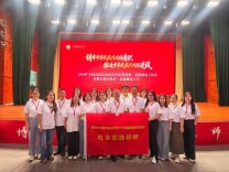 行走边疆撷取育人活水 研用贯通铸牢同心课堂——湖南安全职院马院开展“中华民族多元一体格局”专题实践研修