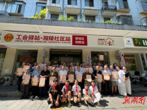 长沙湘陵社区：情暖老兵心，守护健康行
