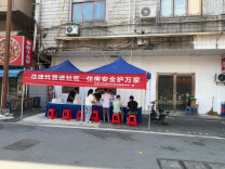 守护居民身边安全！湘潭开展老旧房屋安全专项科普进社区活动