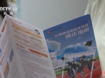 大学生们，这笔钱已开始受理！