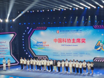 湖南选手摘得“中国科协主席奖”