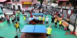 “乒”出邻里情 赛出幸福感  双清区五井塘社区第二届乒乓球友谊赛火热开打