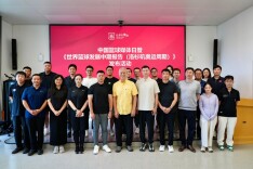 篮球行业报告：现代篮球的变化集中体现为五个要素