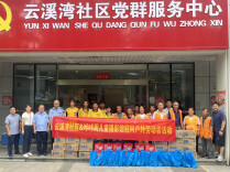 暖 “新” 相伴，云溪湾打造家门口幸福家园