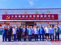 长沙大安新城社区：网格织密拥军情 茶话共叙军旅魂