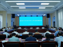 省总工会召开2026年半年工作总结调度会