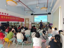 吉首市：青春护航 平安暑假