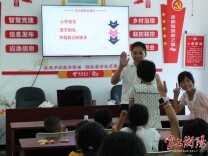 常宁市板桥镇暑期公益课堂开讲，“衡阳好人”用乡土故事种下爱的种子