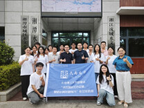 探秘水文科技，长理学子赴湘潭水文站、韶山灌区研究所开展研学实践