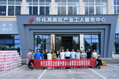 273名职工加入工会大家庭，高新区工会夏日送“清凉”