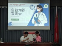 党群阵地聚暖流 同心绘就振兴图——湘南学院驻镇兴村工作队七月系列活动暖民心