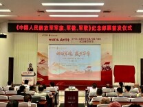 致敬最可爱的人！《中国人民解放军军旗、军徽、军歌》纪念邮票今日首发