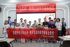 暑期安全“不放假”！检察守护少年盛夏平安