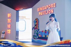 张家界歌曲《山花红如火》第二次亮相“国际论坛”