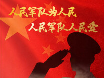 湘江论见丨99载荣光，81张面庞……人民军队生日快乐！