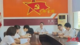 石鼓先锋 向光而行①｜石鼓区青山街道西湖一村社区党总支：党建领航促更新，共建共享幸福家园