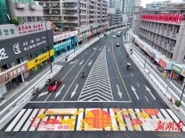“产城融合、富民惠民”强集聚 “三区引领、三区支撑”启新程②｜千年石鼓正青春！石鼓区城市更新与乡村振兴的“融合叙事”