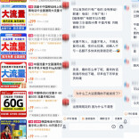 三大运营商叫停第三方互联网渠道办理号卡，原因几何