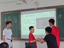 长理学子以“三阶水利课堂”点亮乡村孩童家国情怀