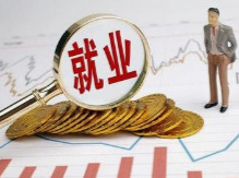 零陵：织密就业“服务网”，拓宽群众“增收路”