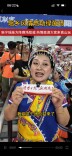 瑶乡风情燃动绿茵场！新宁瑶妹方阵赛场助威