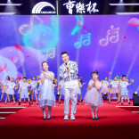 声动三湘，灿若星辰——第十二届“曹灿杯”全国总展示开幕式侧记