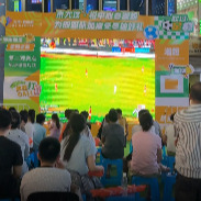 邵阳大汉悦中心湘超“第二现场”与球迷共燃