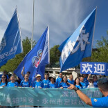 赛场有输赢，陪伴无终点丨广汽昊铂埃安守护永州绿茵梦