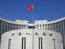 八大任务重点！央行下半年这么干