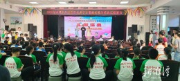 湘潭市新业态劳动者子女暑期托管示范班汇报演出温情上演